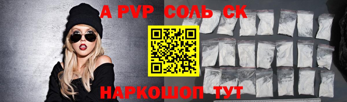 A PVP СК КРИС  APVP СК КРИС  Кисловодск  Вход с VPN 