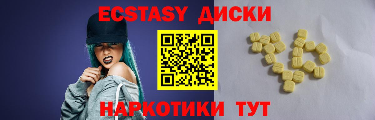 ЭКСТАЗИ Cube Кисловодск