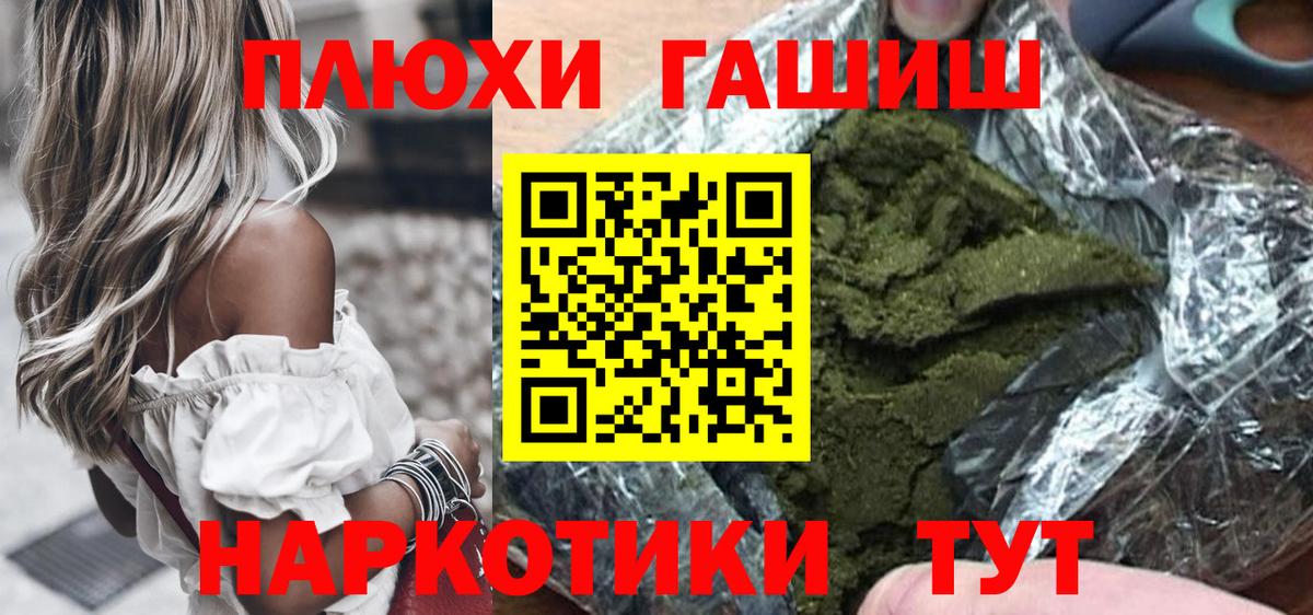ГАШ Изолятор  Вход с VPN  Кисловодск  ГАШИШ гарик 