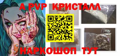 a pvp Комсомольск-на-Амуре