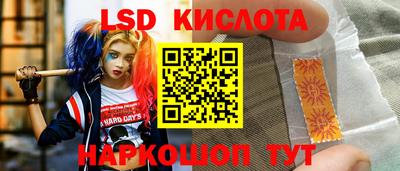 первитин Коммунар