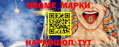 прущая мука Краснокаменск