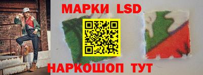 каннабис Краснознаменск