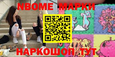 каннабис Краснознаменск