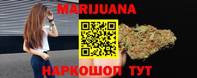 прущая мука Краснокаменск