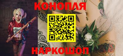 каннабис Краснознаменск