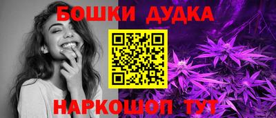 каннабис Краснознаменск