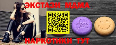 прущая мука Краснокаменск