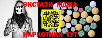 прущая мука Краснокаменск