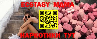 прущая мука Краснокаменск