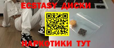 прущая мука Краснокаменск