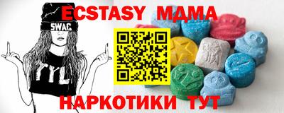 каннабис Краснознаменск