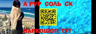 прущая мука Краснокаменск