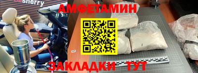 прущая мука Краснокаменск