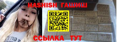 прущая мука Краснокаменск