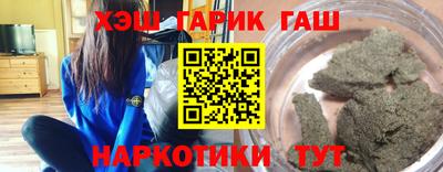 jwh Краснодар