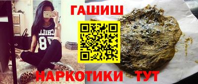 каннабис Краснознаменск