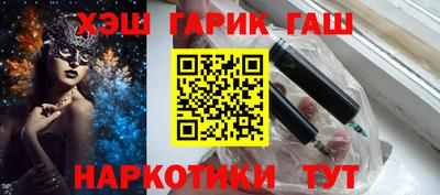 каннабис Краснознаменск