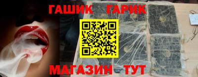 каннабис Краснознаменск