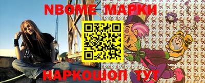 первитин Коммунар