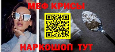 прущая мука Краснокаменск