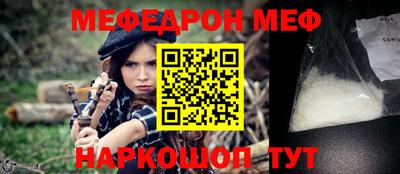 каннабис Краснознаменск