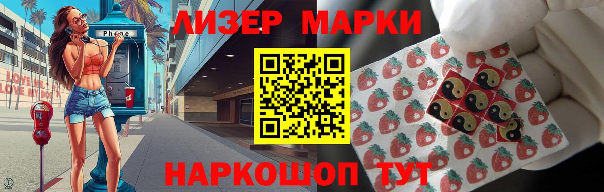 Кисловодск  Лсд 25 экстази кислота  LSD-25 экстази  ЛСД экстази кислота  Вход с VPN 