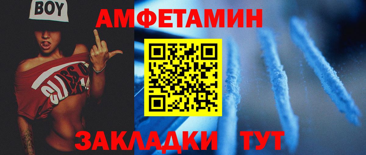 Первитин Декстрометамфетамин 99.9% Кисловодск