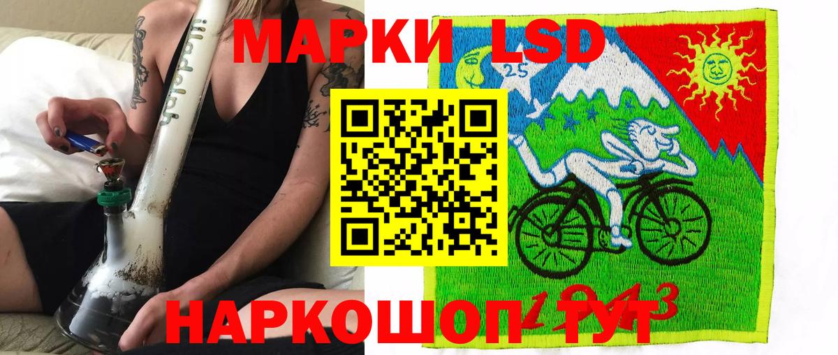 Марки N-bome  Марки N-bome 1,8мг  Марки N-bome 1,8мг  Вход с VPN  Кисловодск 