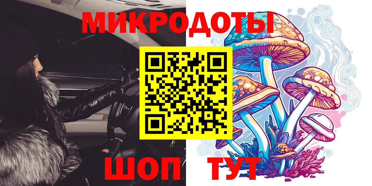 Галлюциногенные грибы мицелий Кисловодск