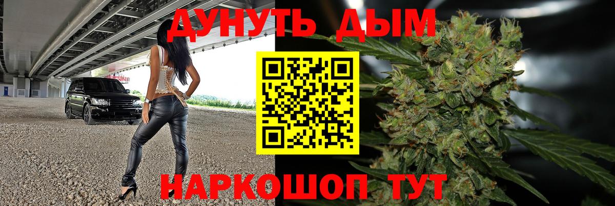 Канабис LSD WEED Кисловодск