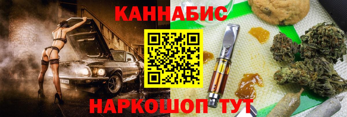 Конопля ГИДРОПОН  Бошки марихуана Amnesia  Кисловодск  Вход с VPN 